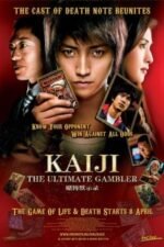 Movie Kaiji: The Ultimate Gambler
