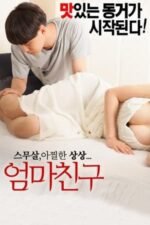 Movie Mom’s Friend