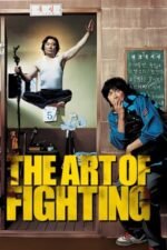 Movie The Art of Fighting