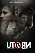 Movie U Turn