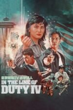 Movie In the Line of Duty 4