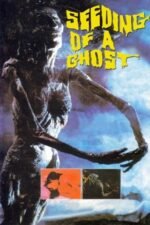 Movie Seeding of a Ghost