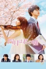 Movie Your Lie in April