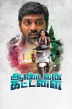 Movie Aandavan Kattalai