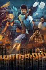 Movie Maanagaram