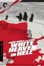 Movie Lone Wolf and Cub: White Heaven in Hell