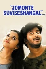 Movie Jomonte Suvisheshangal