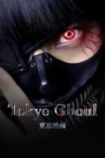 Movie Tokyo Ghoul