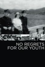 Movie No Regrets for Our Youth