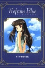Movie Refrain Blue: Chapter 1 – Scarlet Remembrance