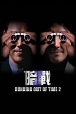 Movie Running Out of Time 2