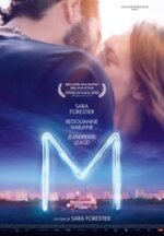 Movie M
