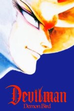 Movie Devilman – Volume 2: Demon Bird