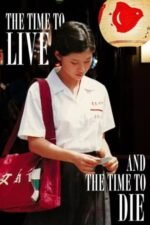 Movie The Time to Live and the Time to Die