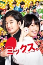 Movie Mixed Doubles