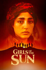 Movie Girls of the Sun