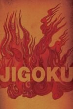 Movie Jigoku