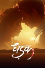 Movie Dhadak