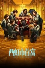 Movie Hello Mr. Billionaire