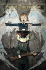 Movie Saga of Tanya the Evil: The Movie