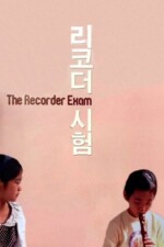 Movie The Recorder Exam