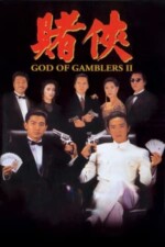 Movie God of Gamblers II