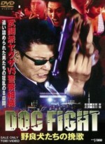 Movie Dogfight: Stray Dogs’ Elegy