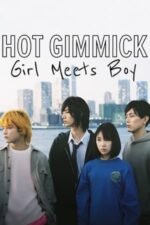 Movie Hot Gimmick: Girl Meets Boy