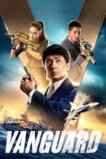 Movie Vanguard