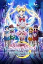 Movie Pretty Guardian Sailor Moon Eternal the Movie Part 1