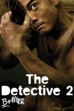 Movie The Detective 2