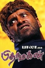 Movie Pithamagan