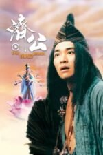 Movie The Mad Monk