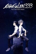 Movie Evangelion: 3.0 You Can (Not) Redo