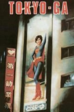 Movie Tokyo-Ga