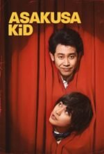 Movie Asakusa Kid