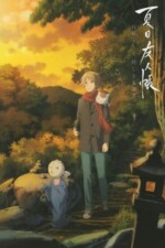 Movie Natsume’s Book of Friends: The Waking Rock and the Strange Visitor