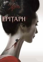 Movie Epitaph