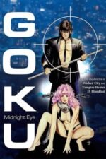 Movie Goku: Midnight Eye