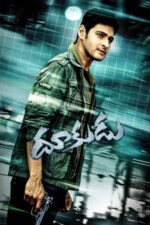 Movie Dookudu