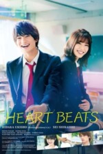 Movie Heart Beats