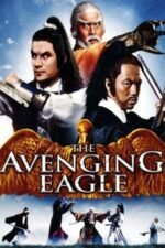 Movie The Avenging Eagle