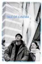 Movie Tale of Cinema