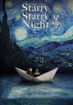 Movie Starry Starry Night