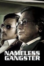 Movie Nameless Gangster