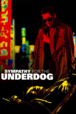 Movie Sympathy for the Underdog