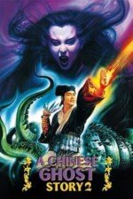 Movie A Chinese Ghost Story II