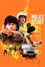 Movie Police Story