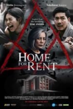 Movie Home for Rent