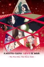 Movie Kaguya-sama: Love Is War -The First Kiss That Never Ends-